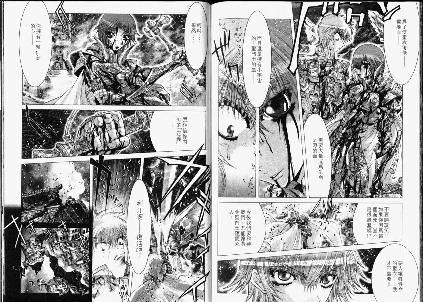 第88页