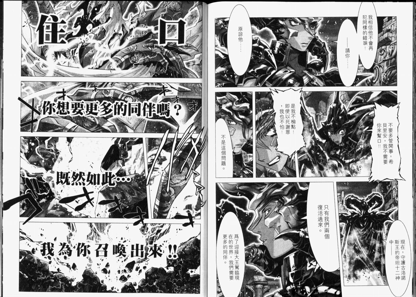 第91页