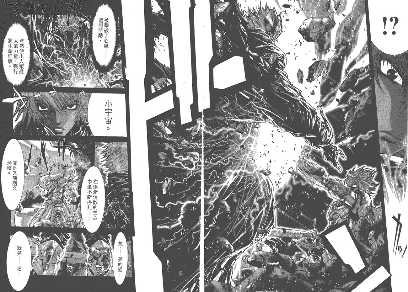 第50页