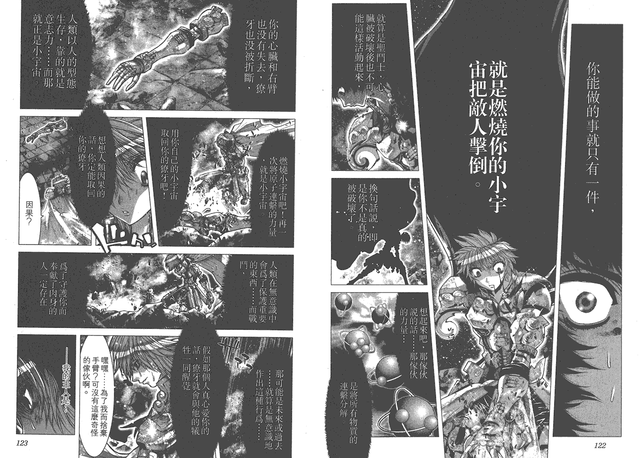 第63页