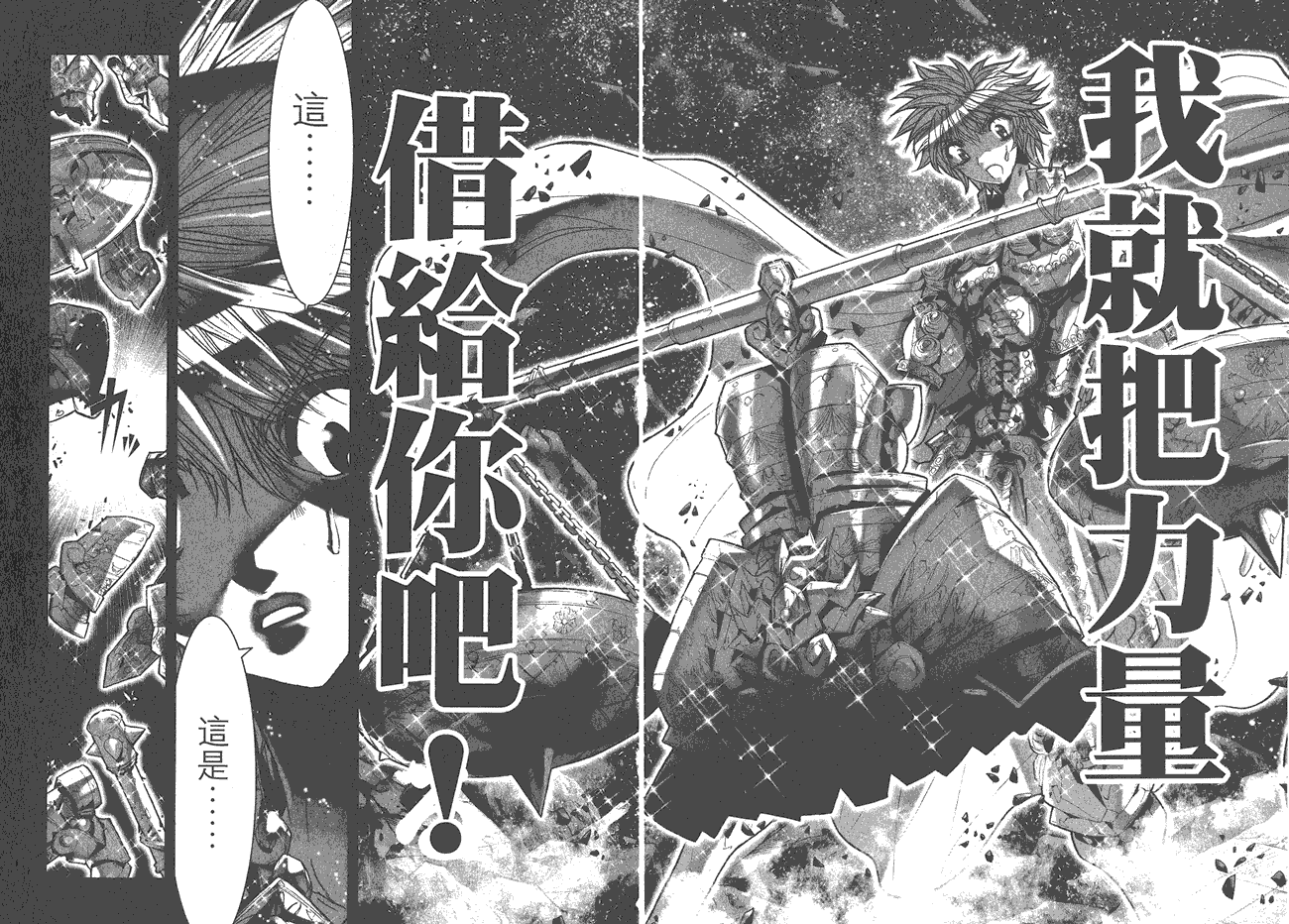 第67页
