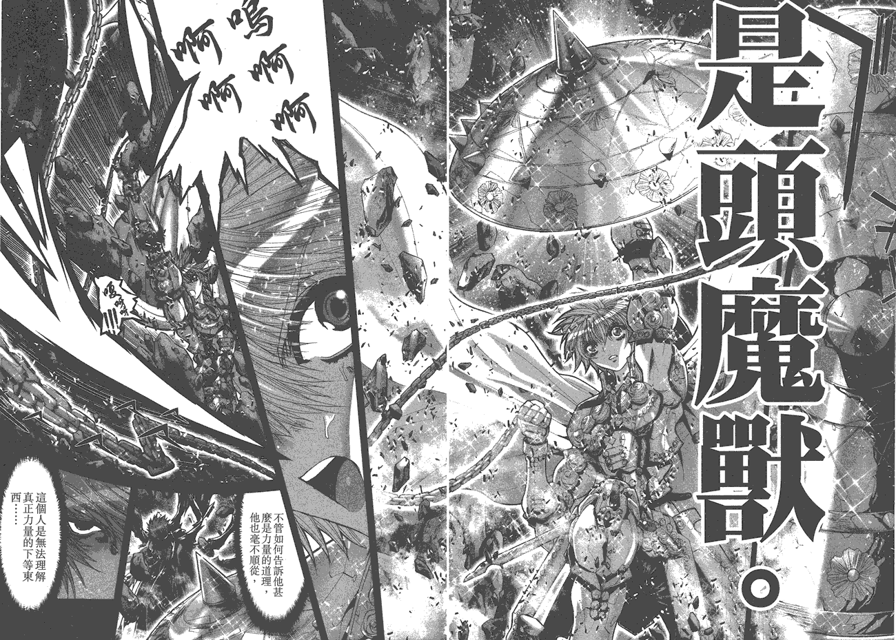 第72页