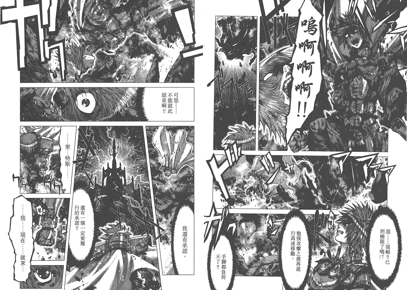 第80页