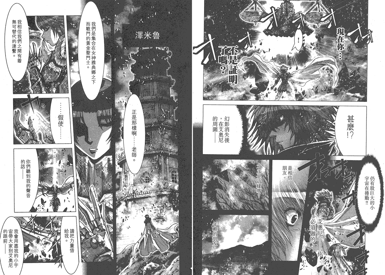 第88页