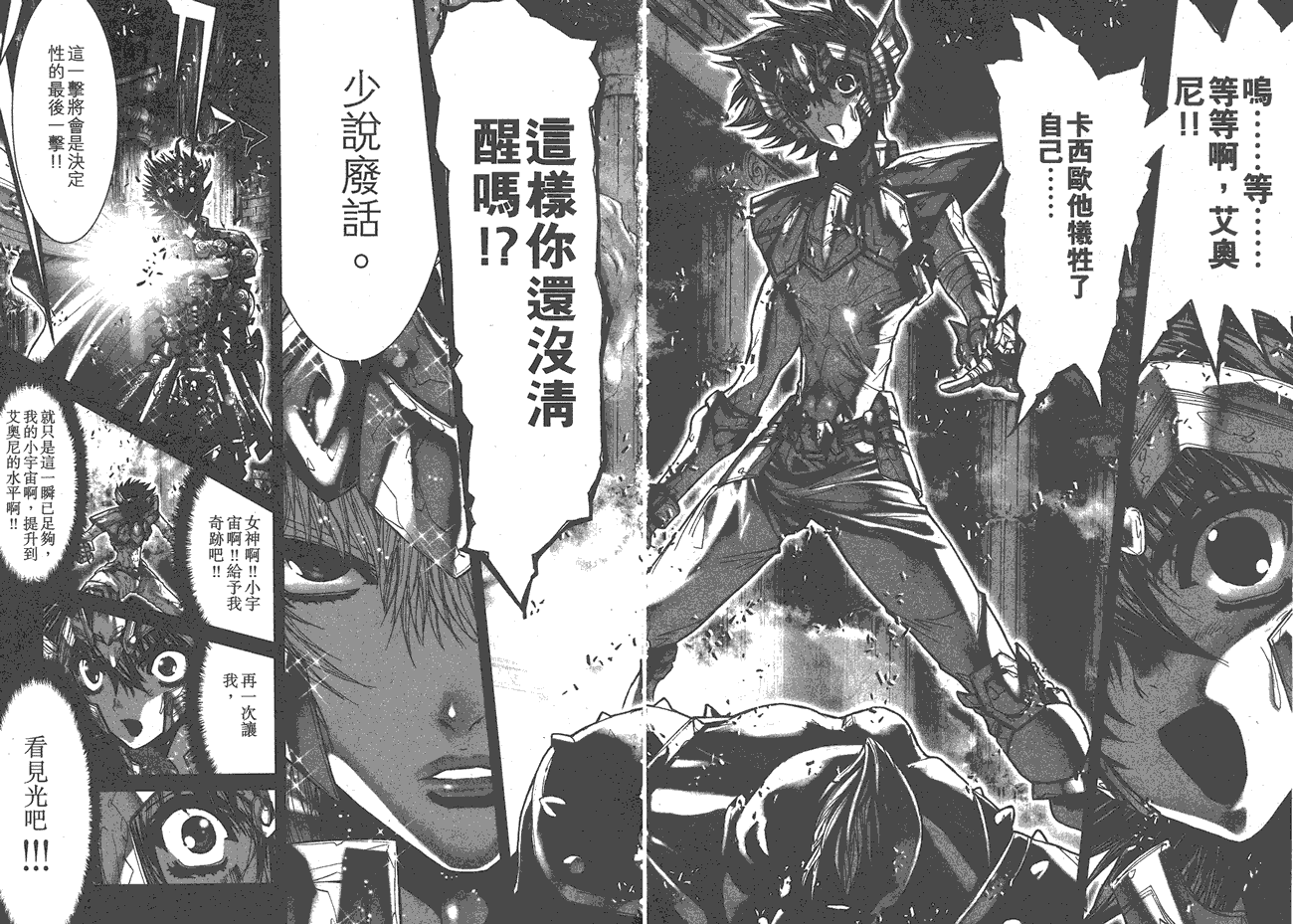 第95页
