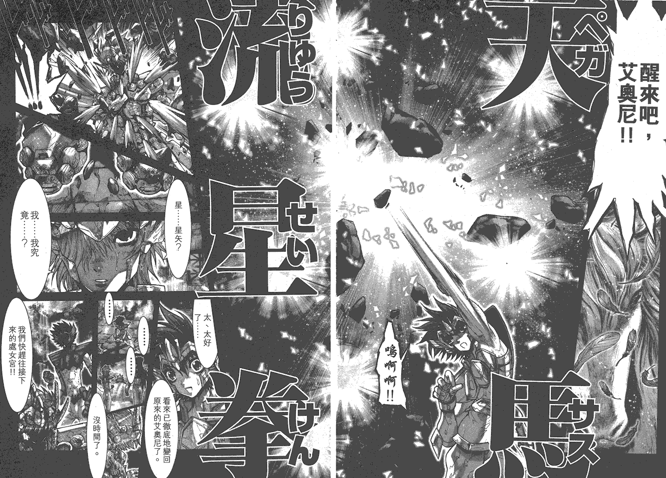 第97页