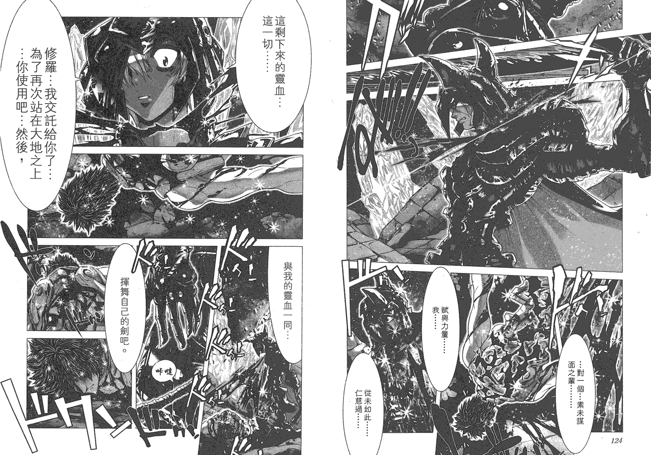 第64页