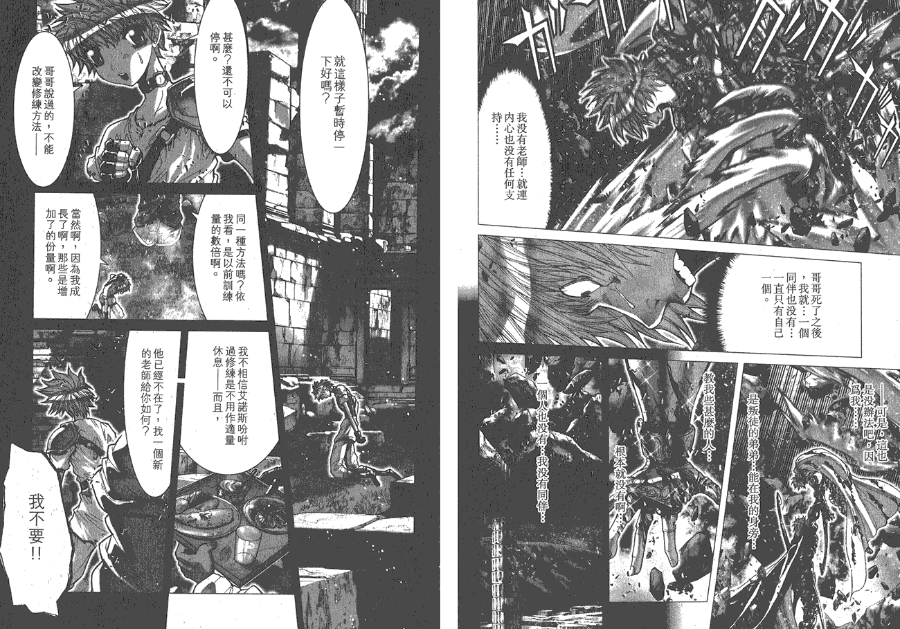 第88页