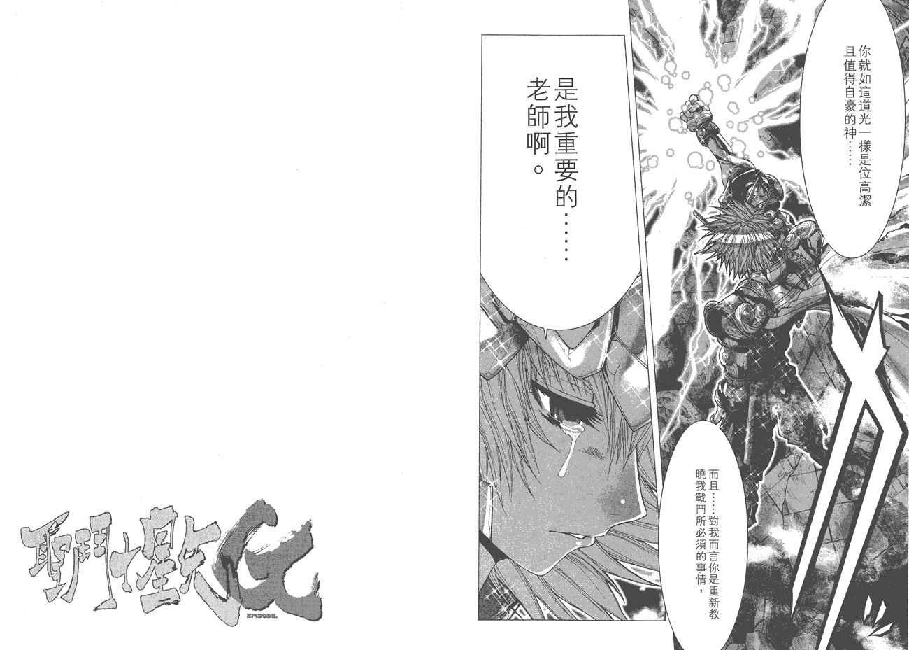 第52页