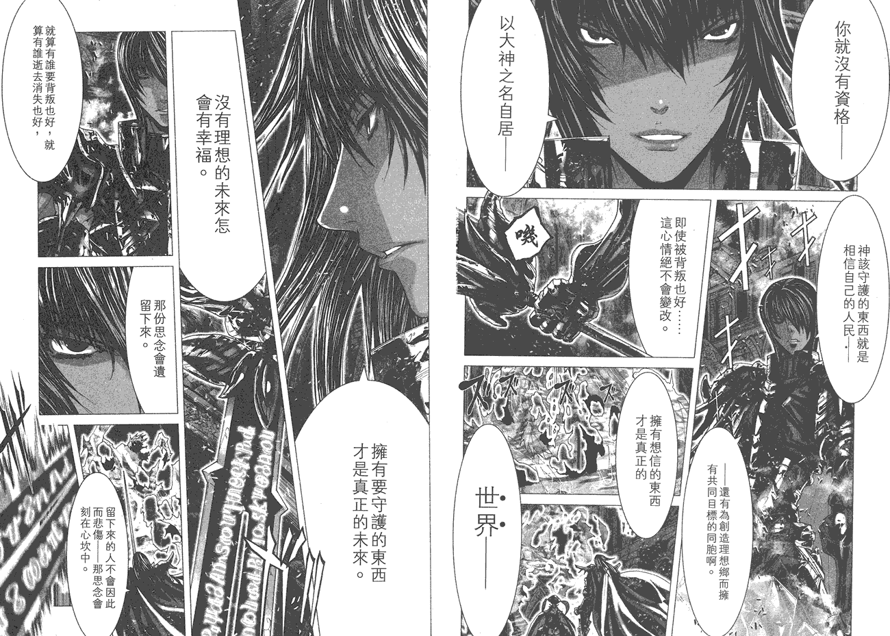 第70页