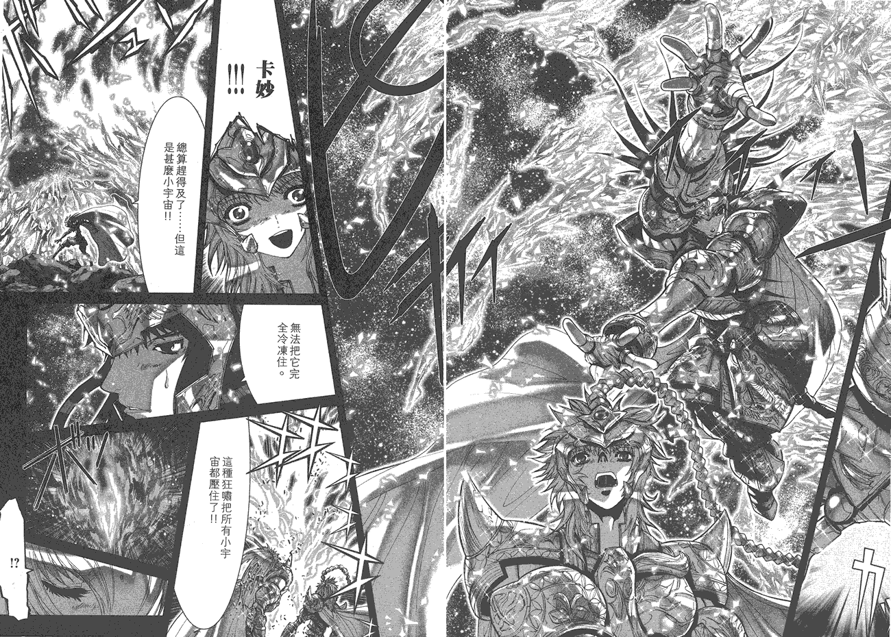 第92页