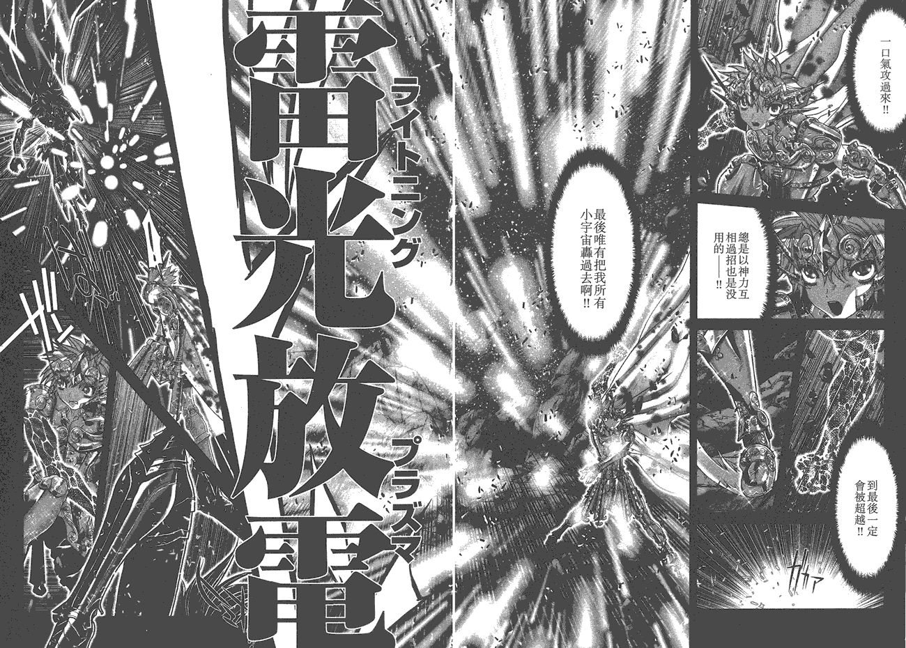 第67页