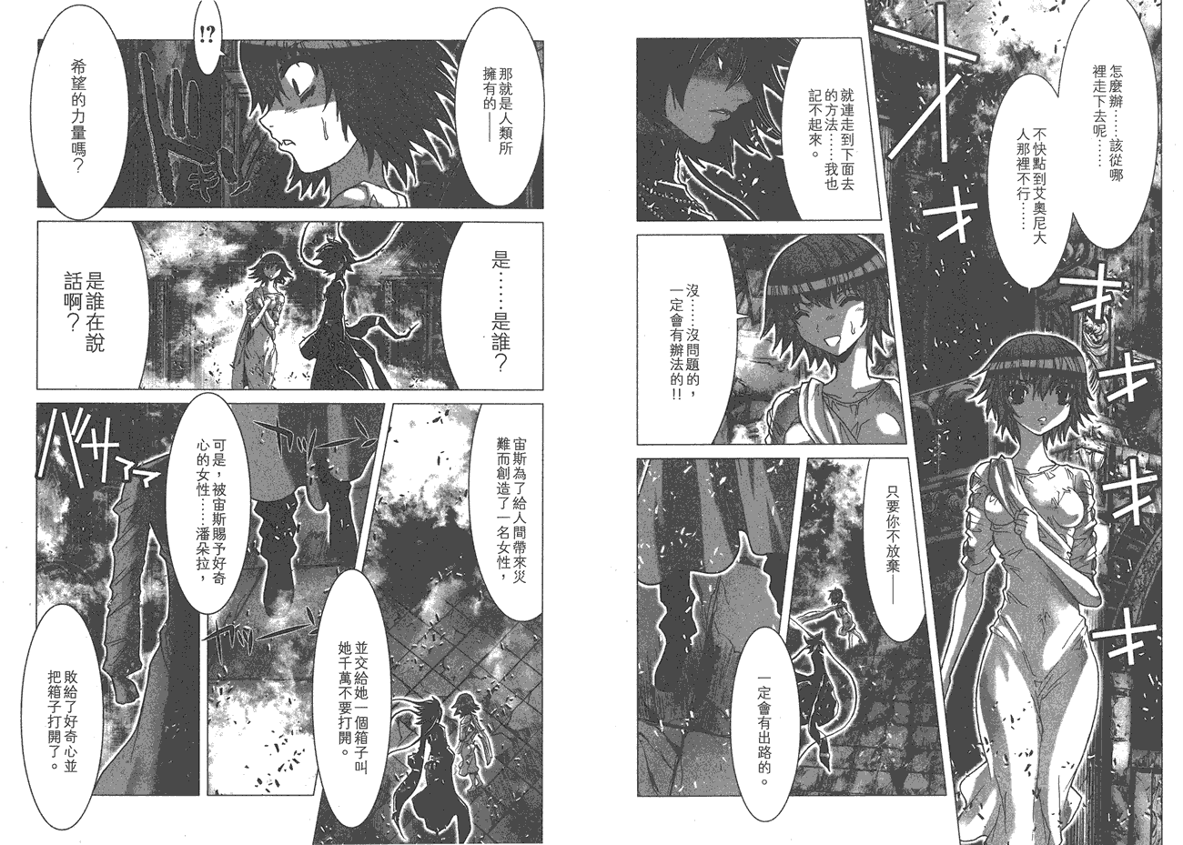 第73页