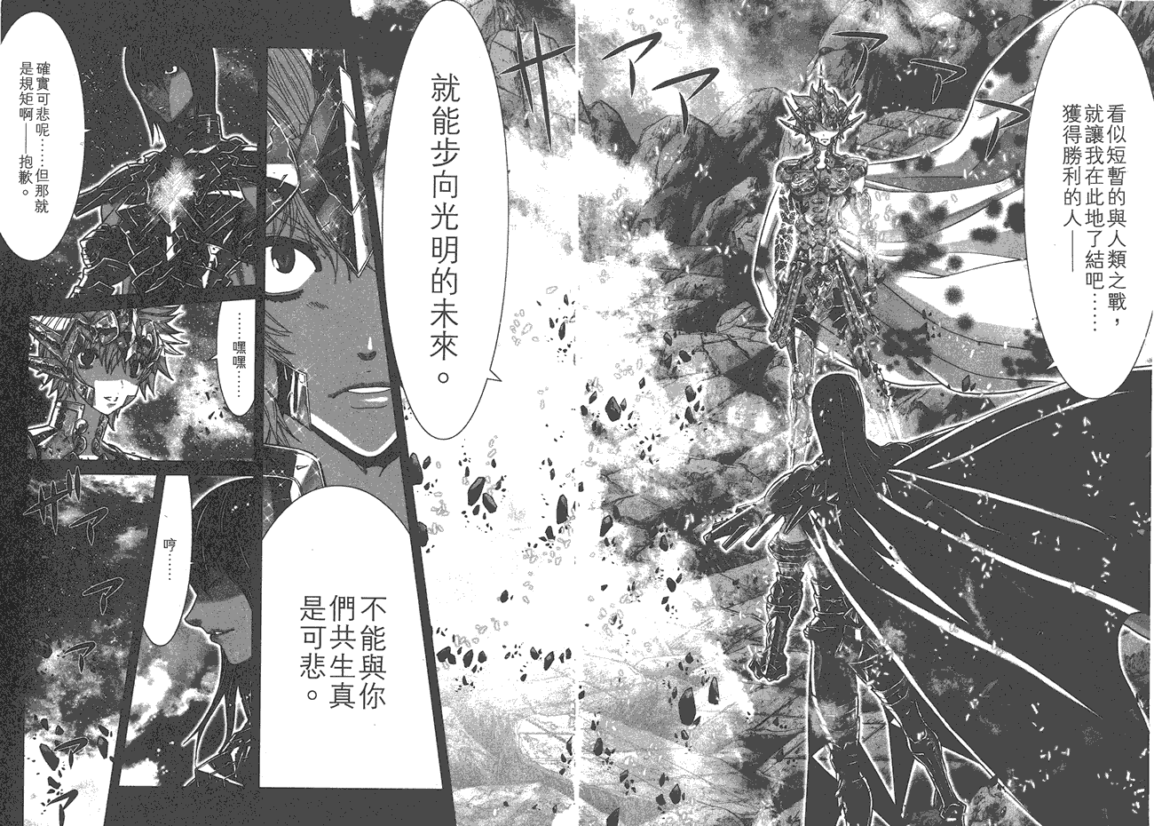 第95页