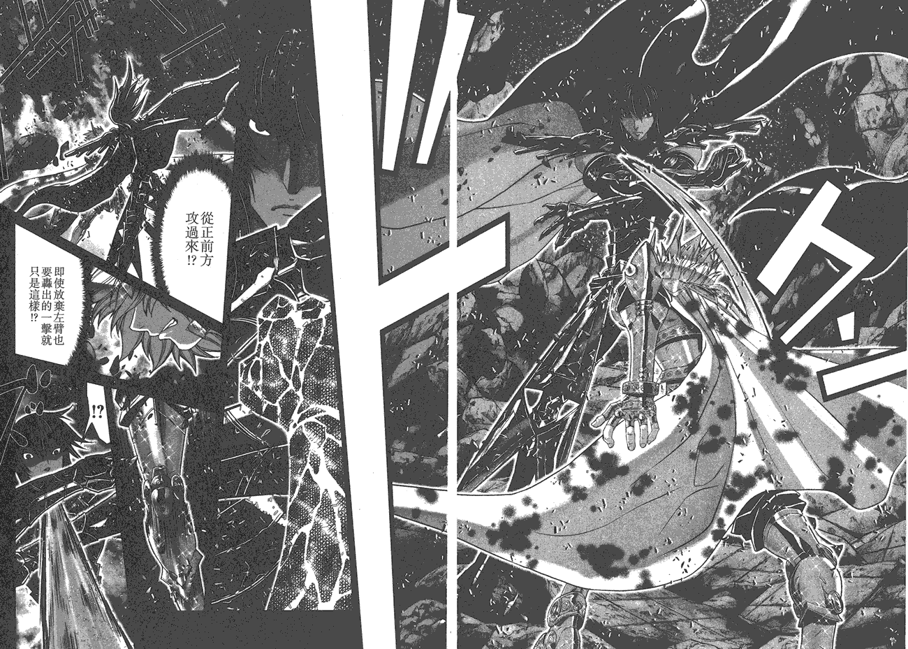 第99页