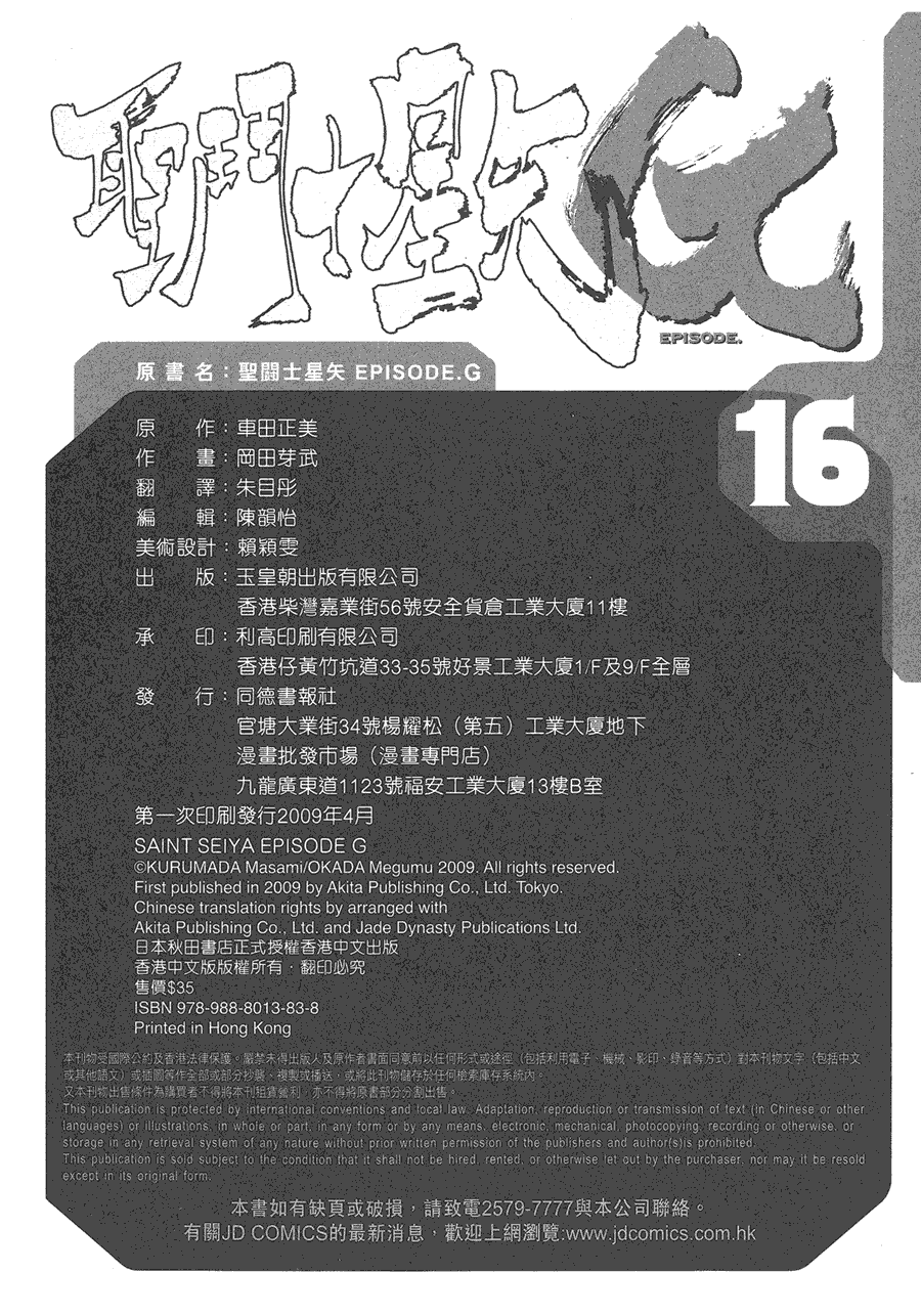 第107页