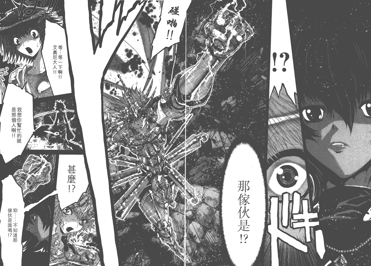 第60页