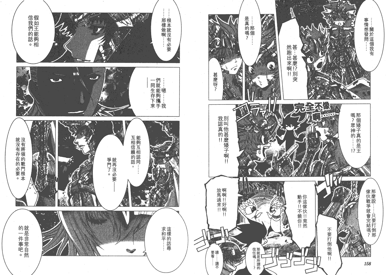 第81页