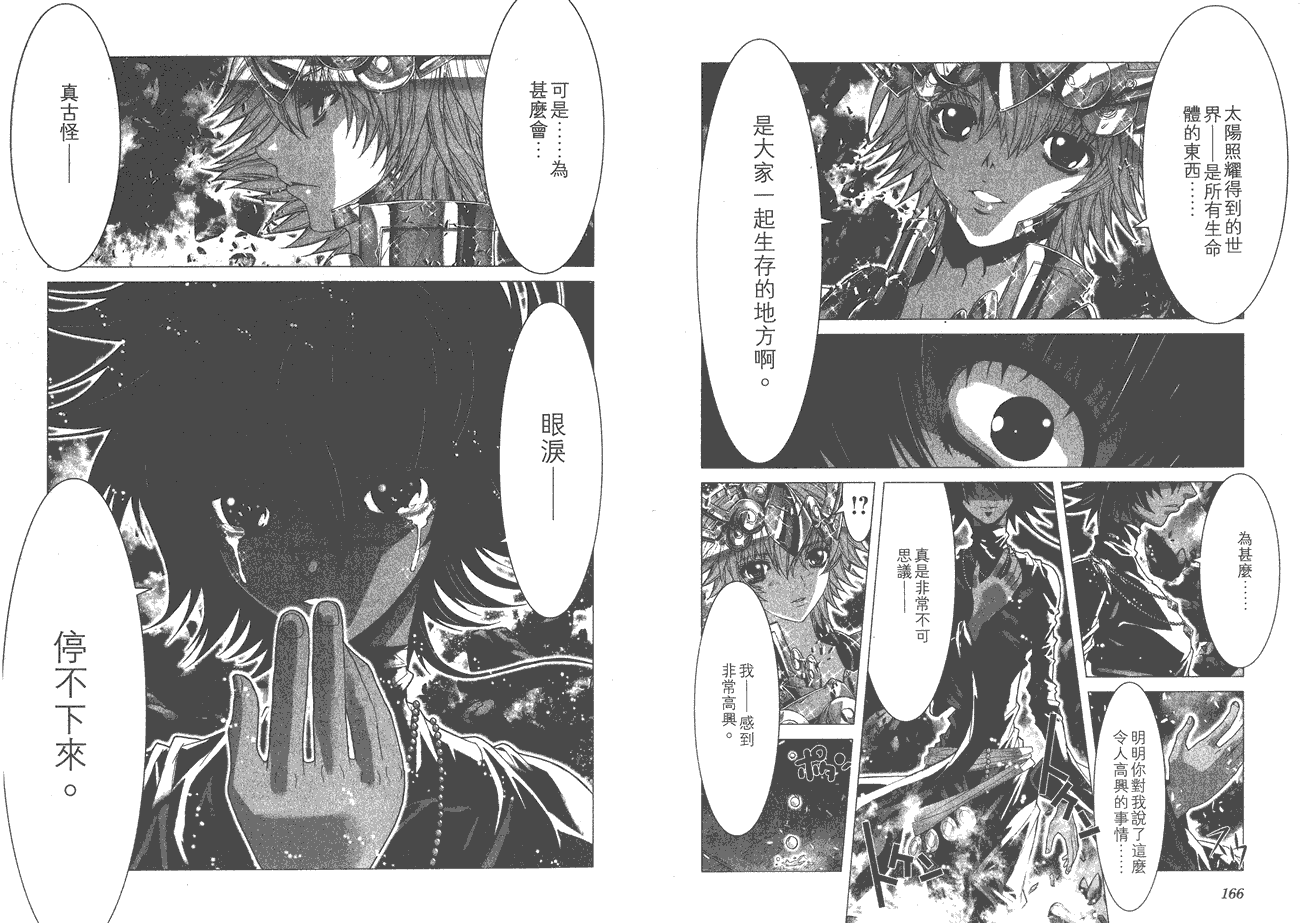 第85页