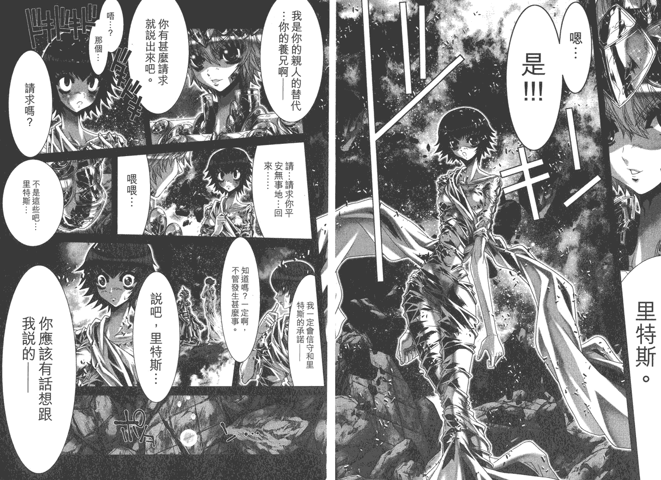 第91页