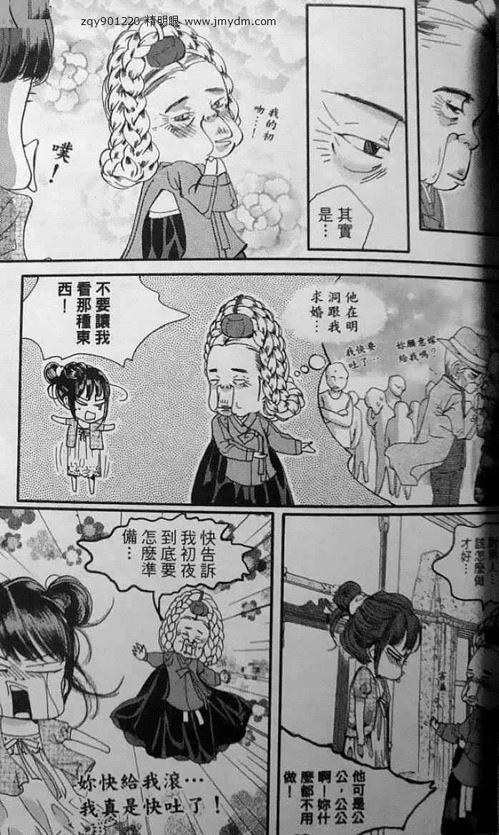 第50页