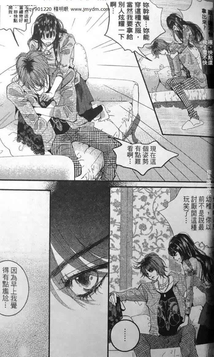 第59页