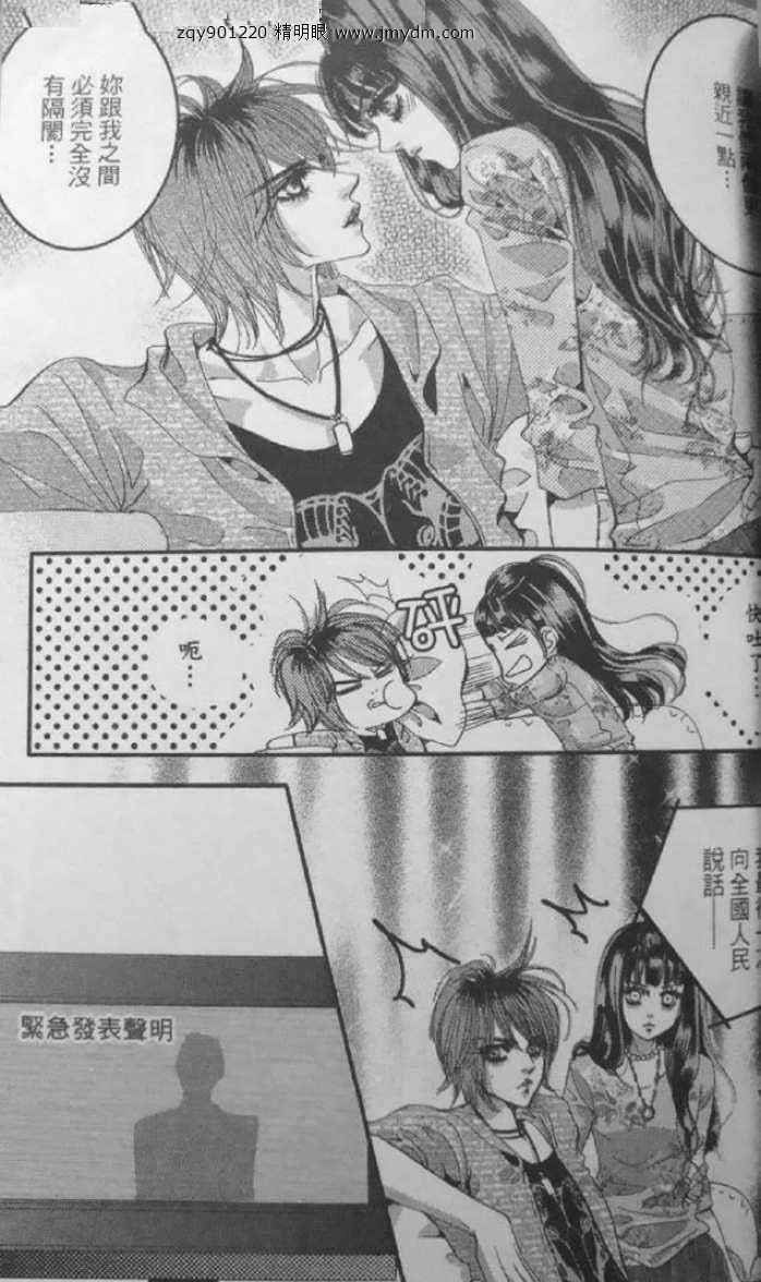 第61页