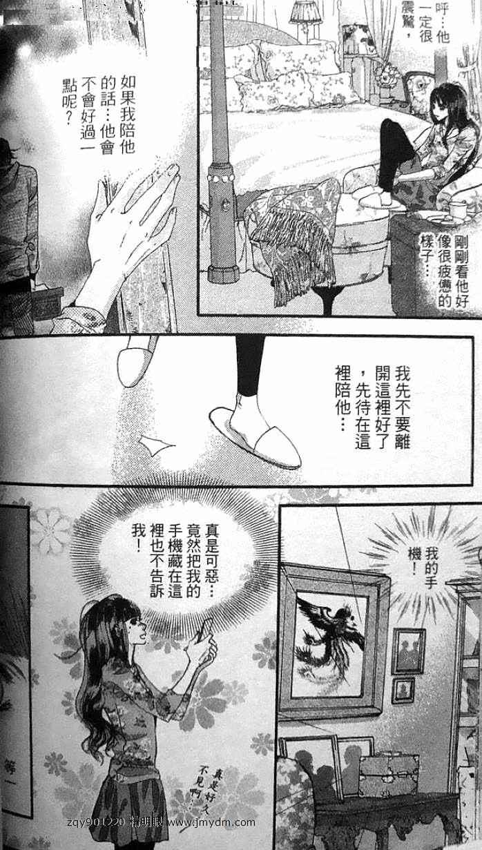 第69页