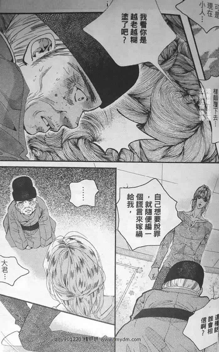 第79页