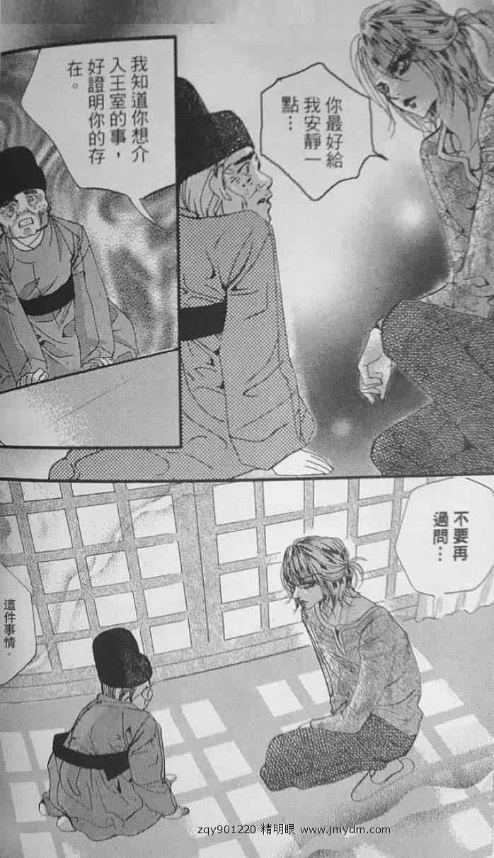 第80页
