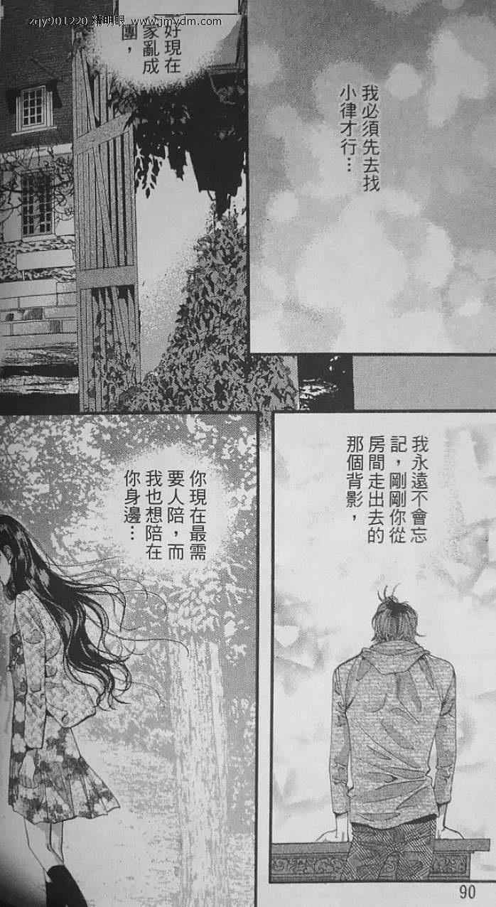 第82页