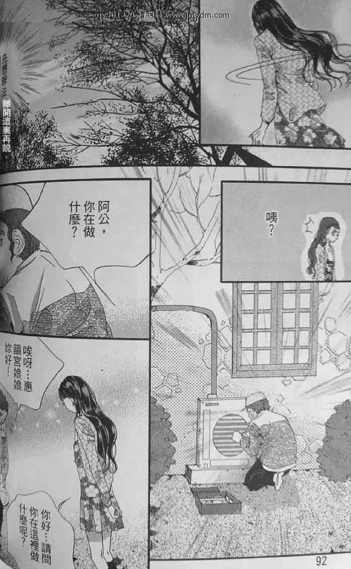 第84页