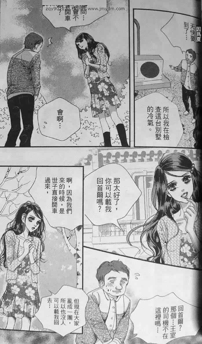 第85页