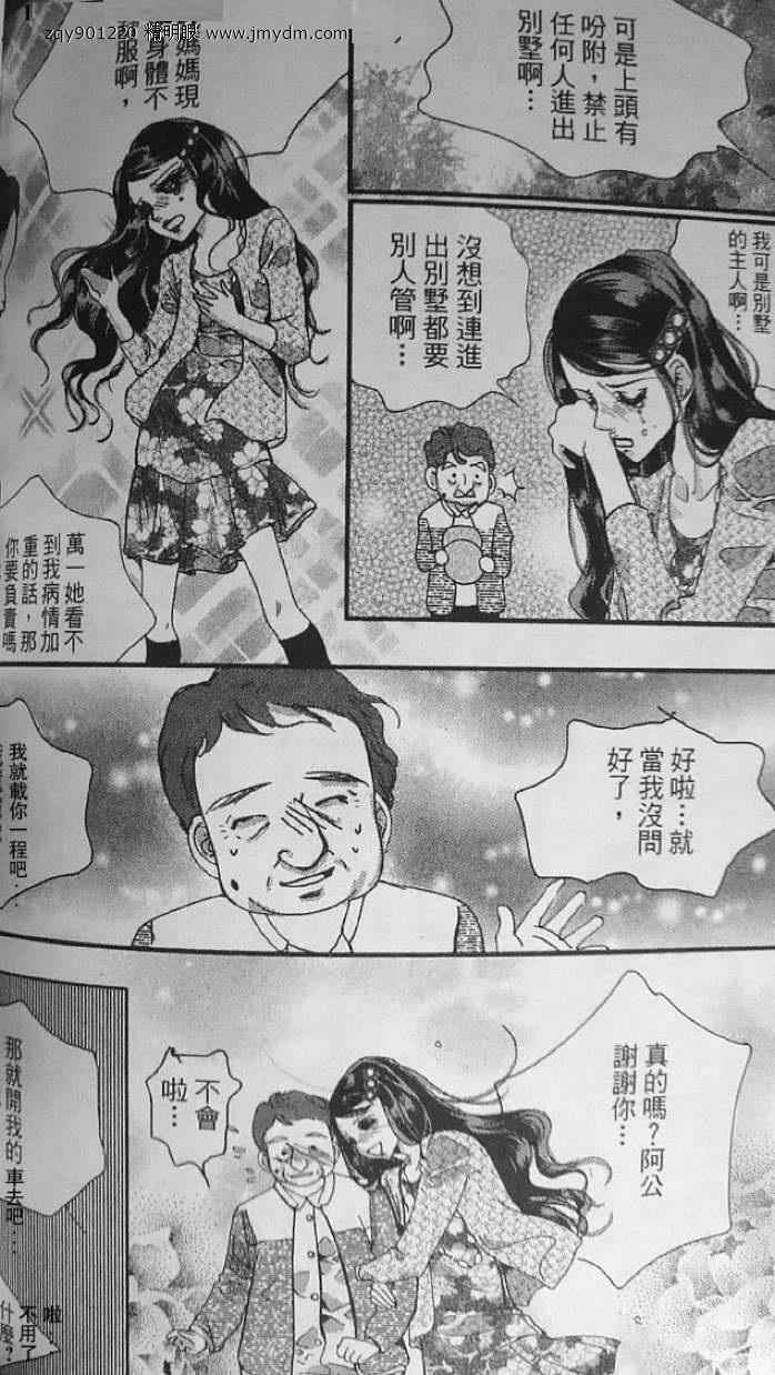 第86页