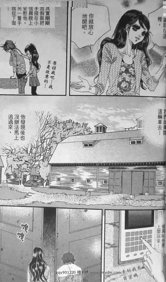第87页