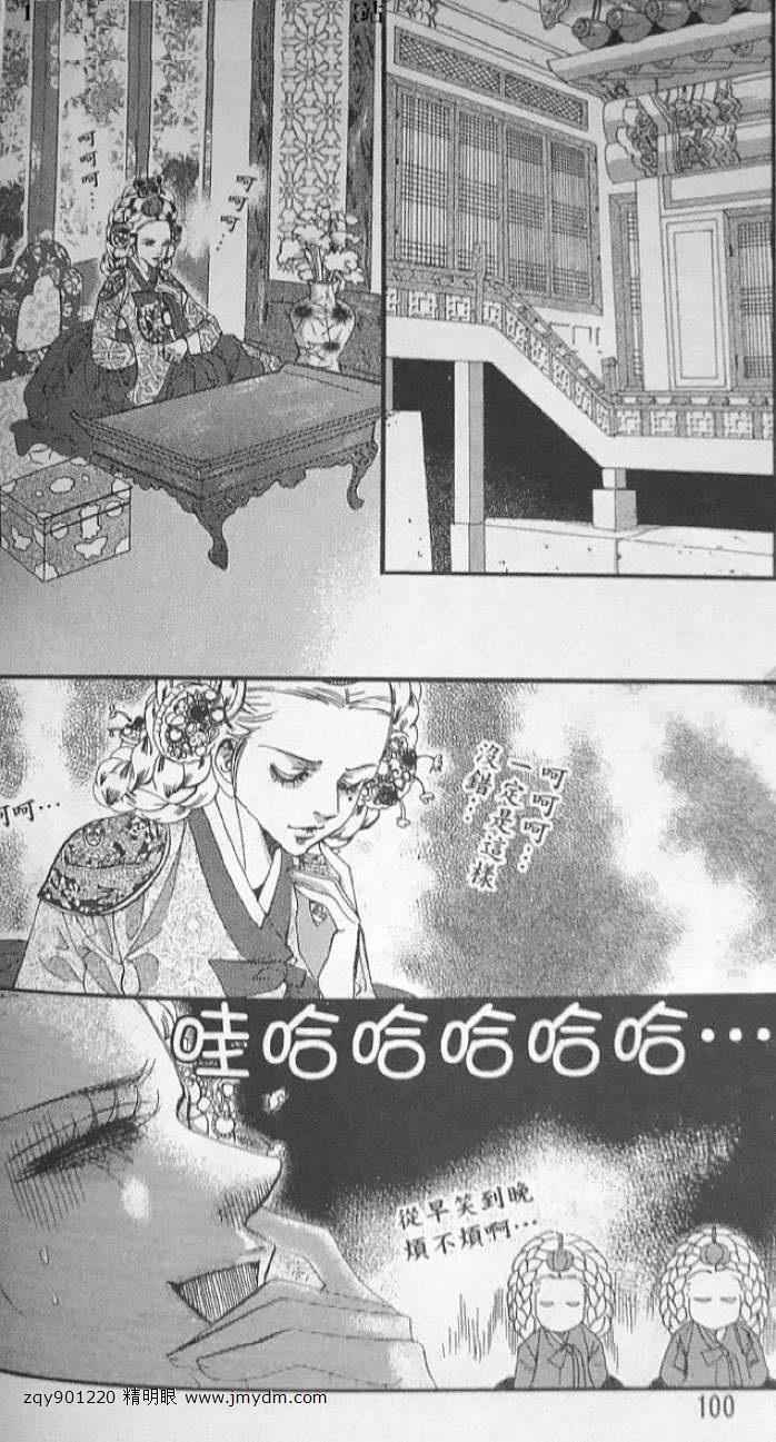 第93页