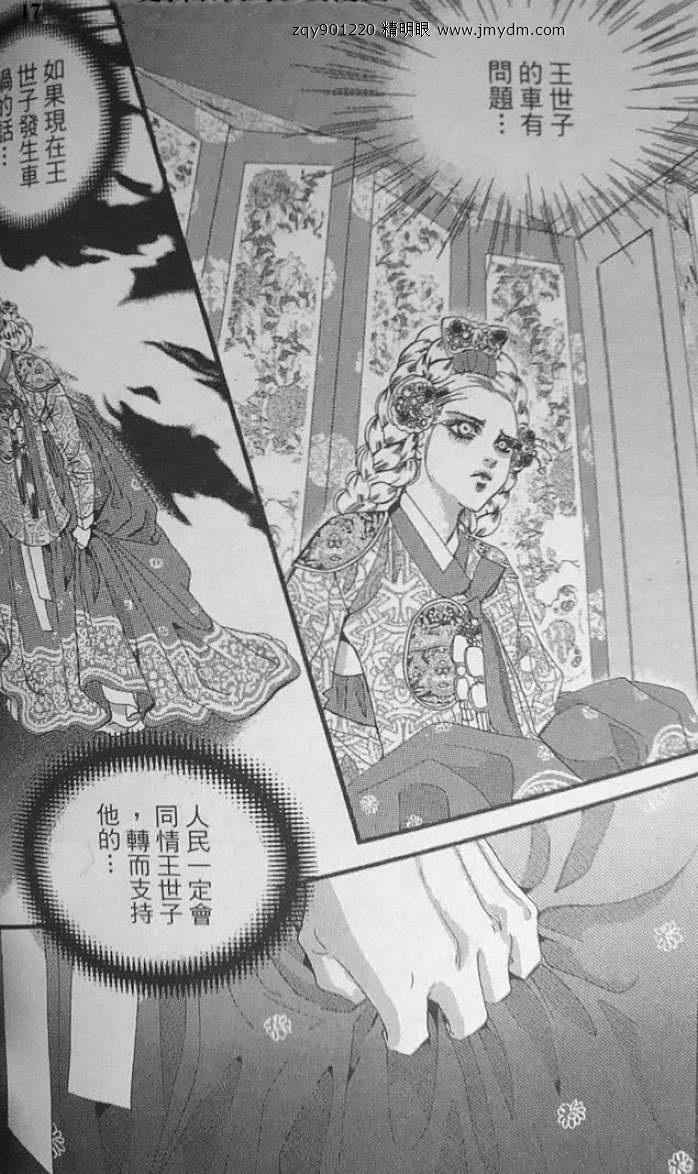 第95页