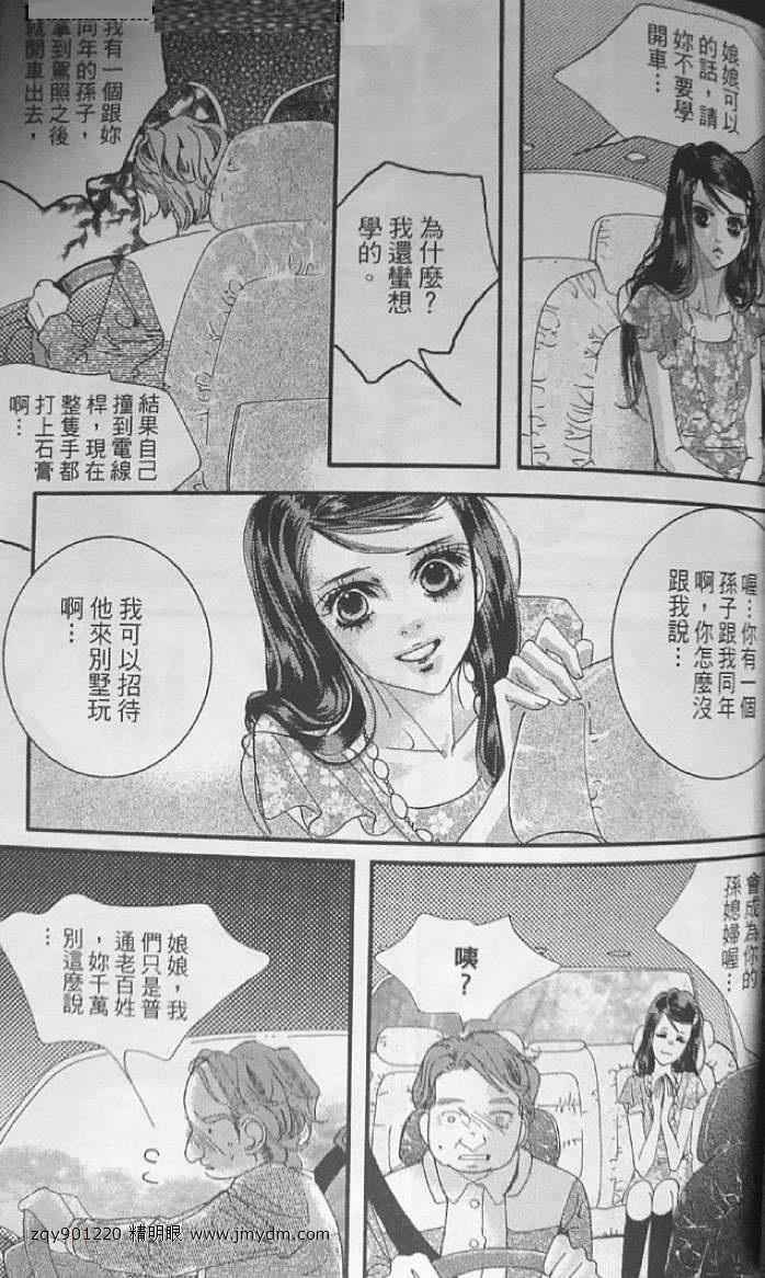 第98页