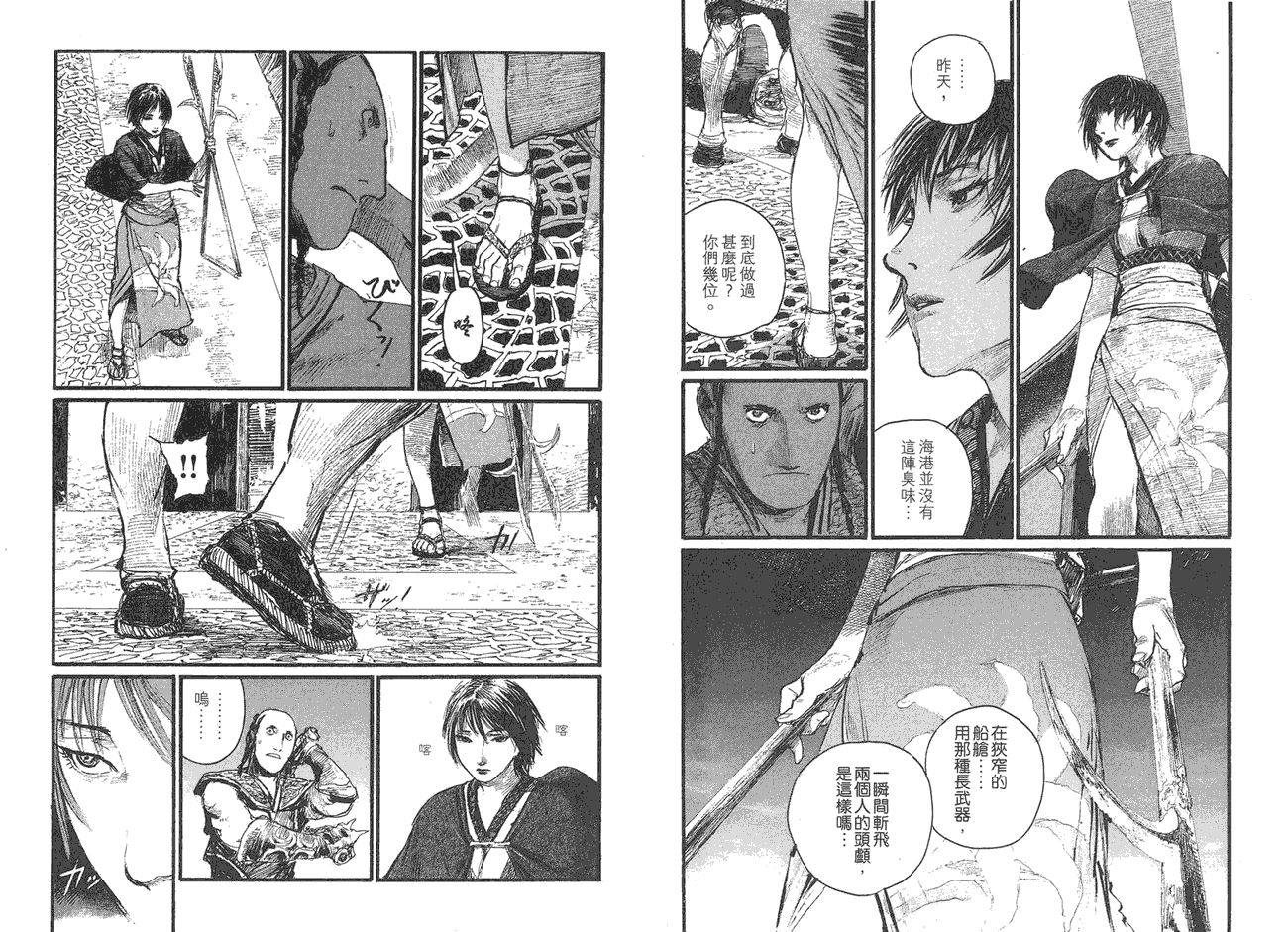 第35页