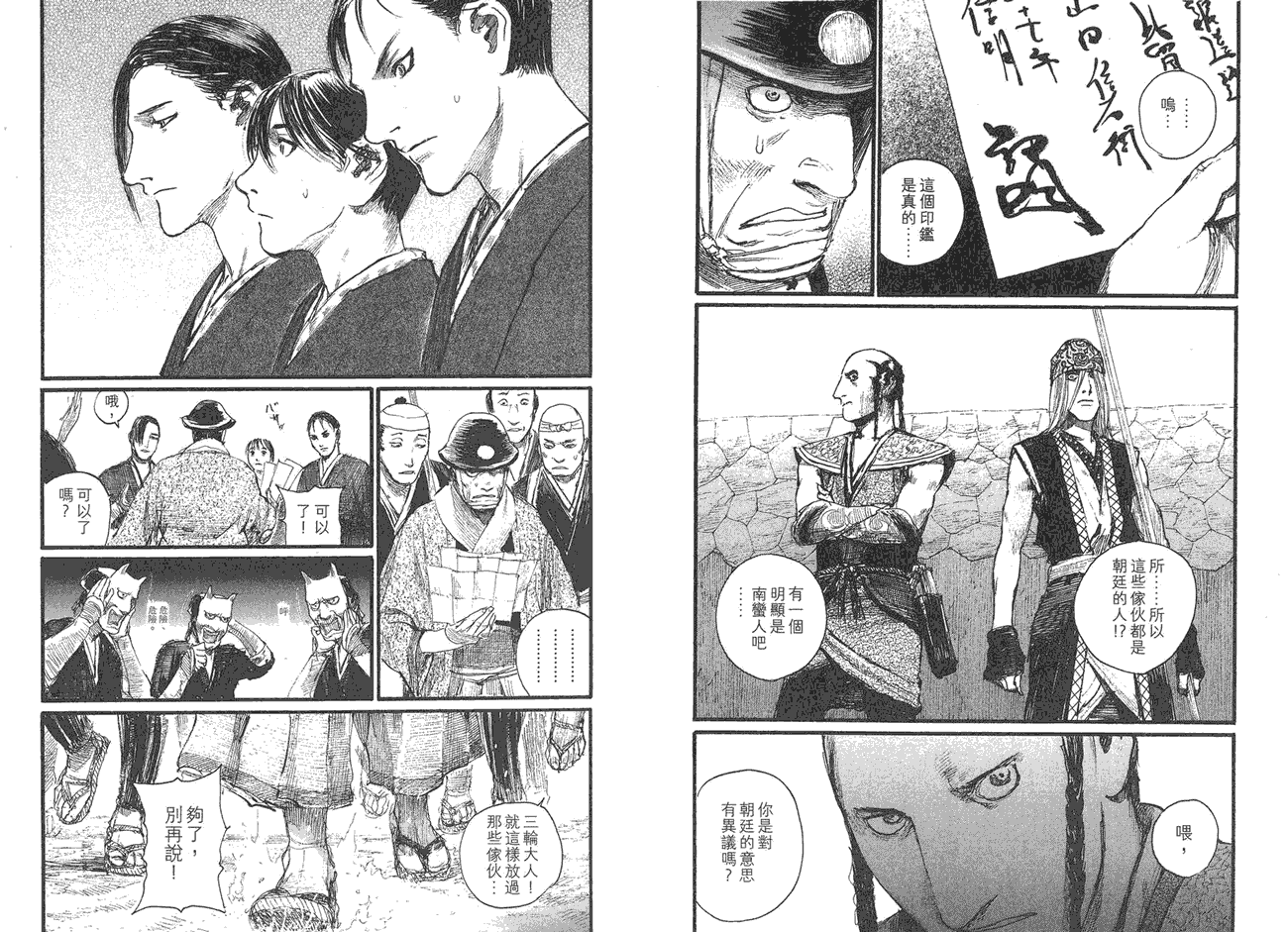 第49页