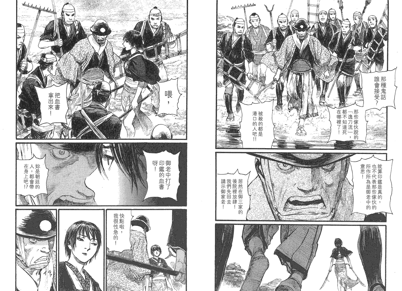 第50页