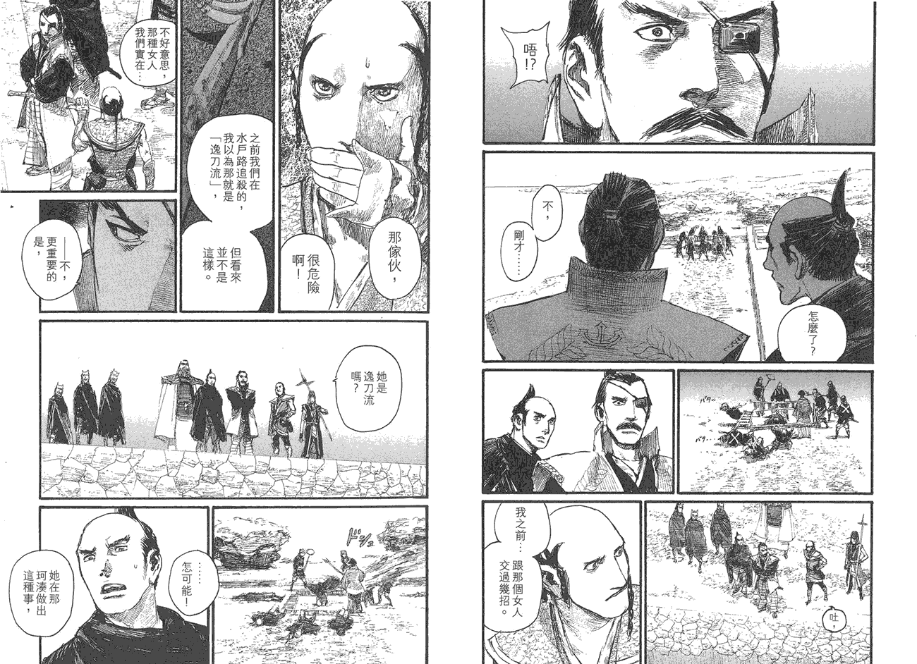 第53页