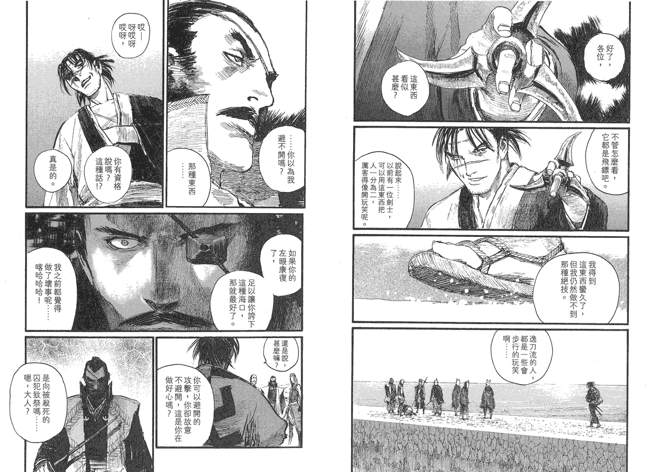 第64页