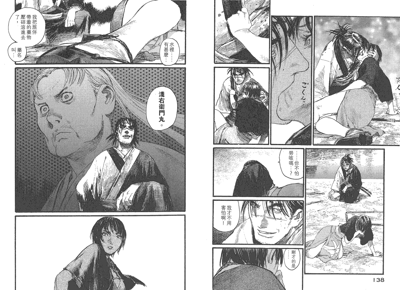 第71页