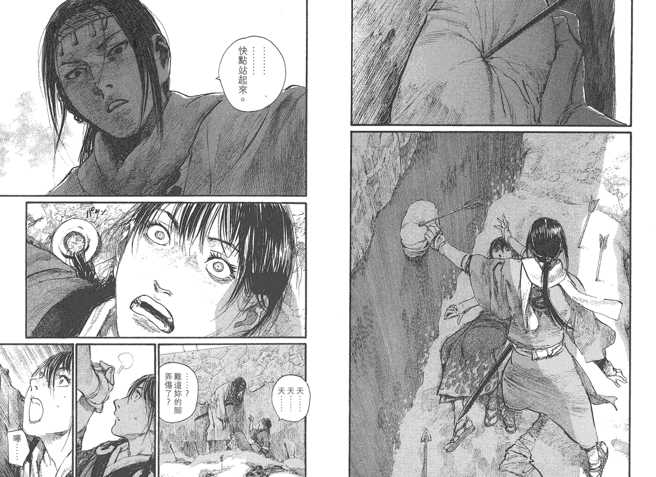 第85页