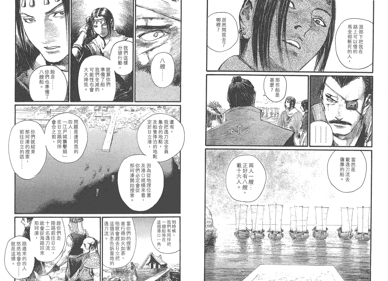 第89页