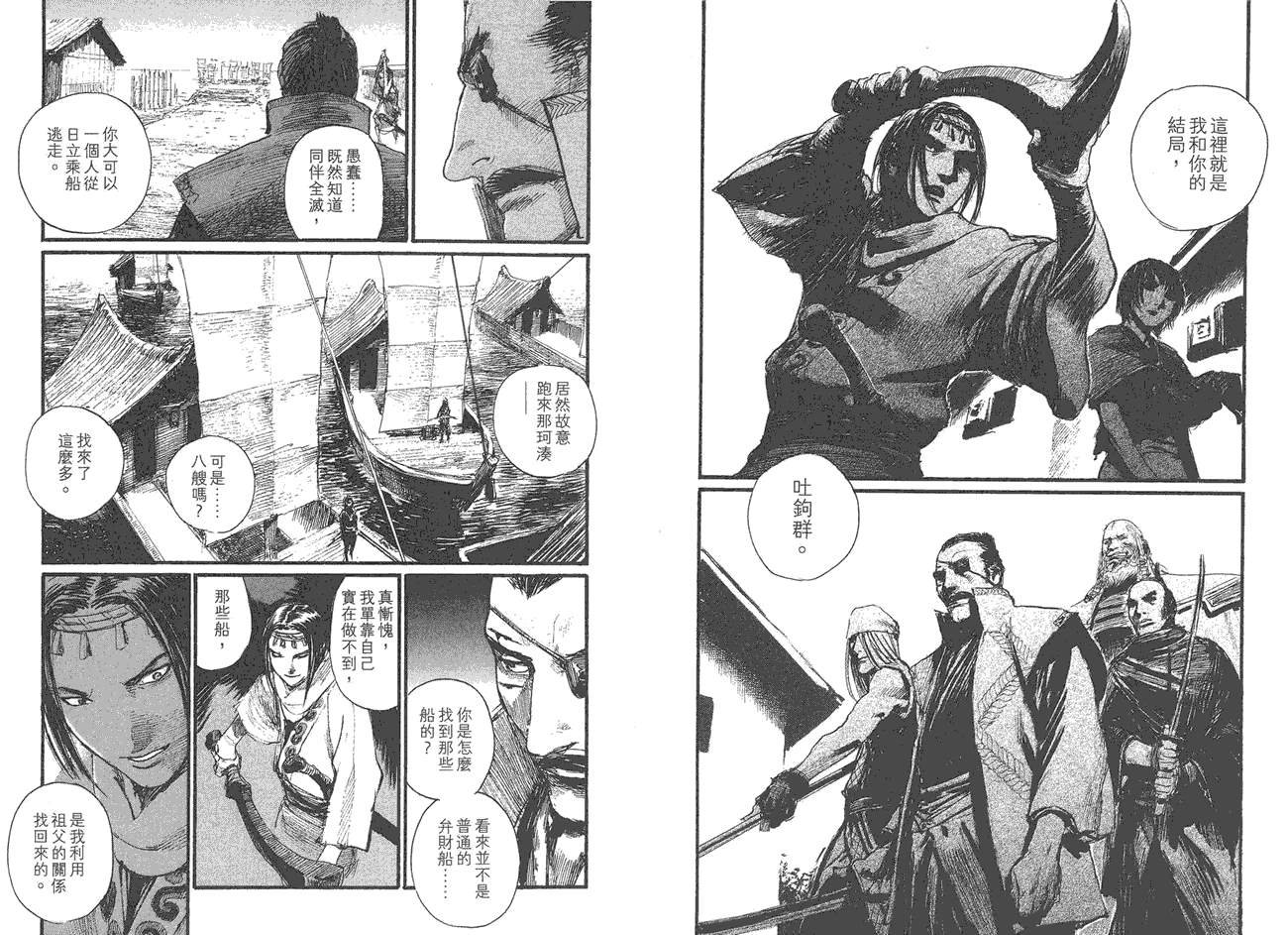 第91页