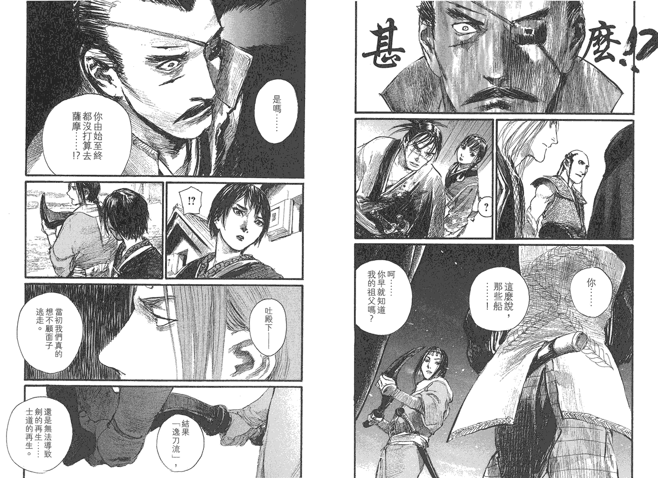 第92页
