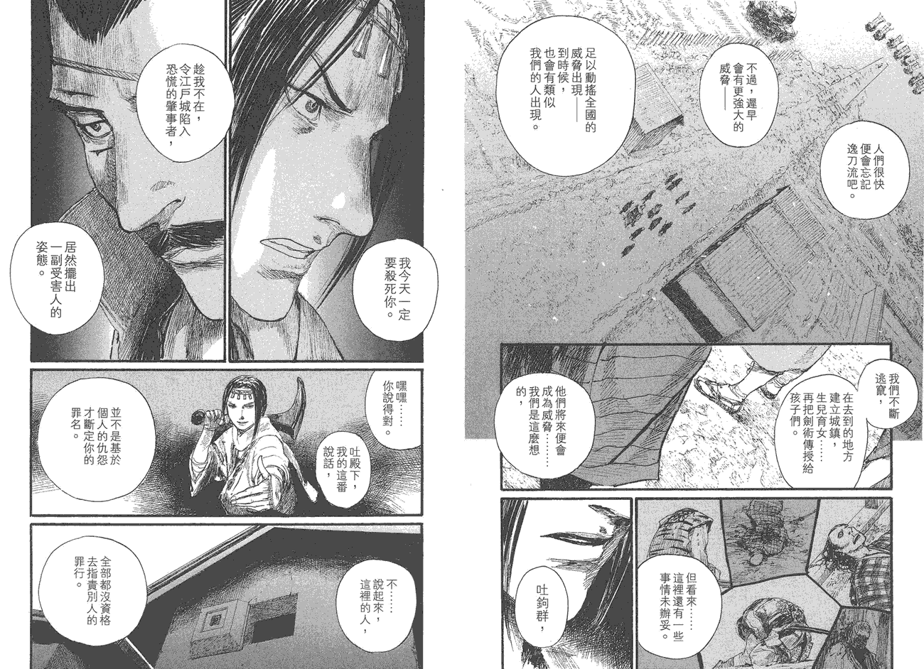 第93页