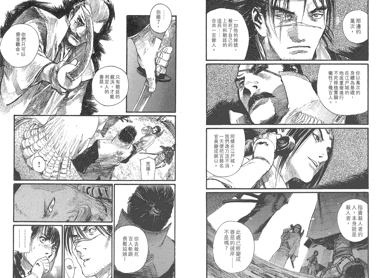 第94页